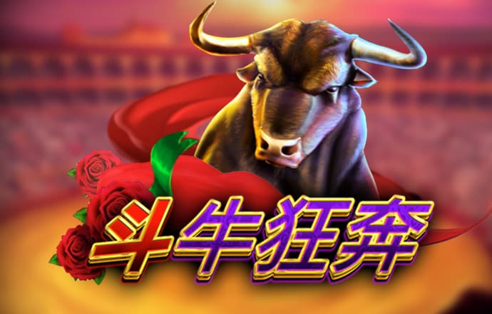 pg模拟器入口